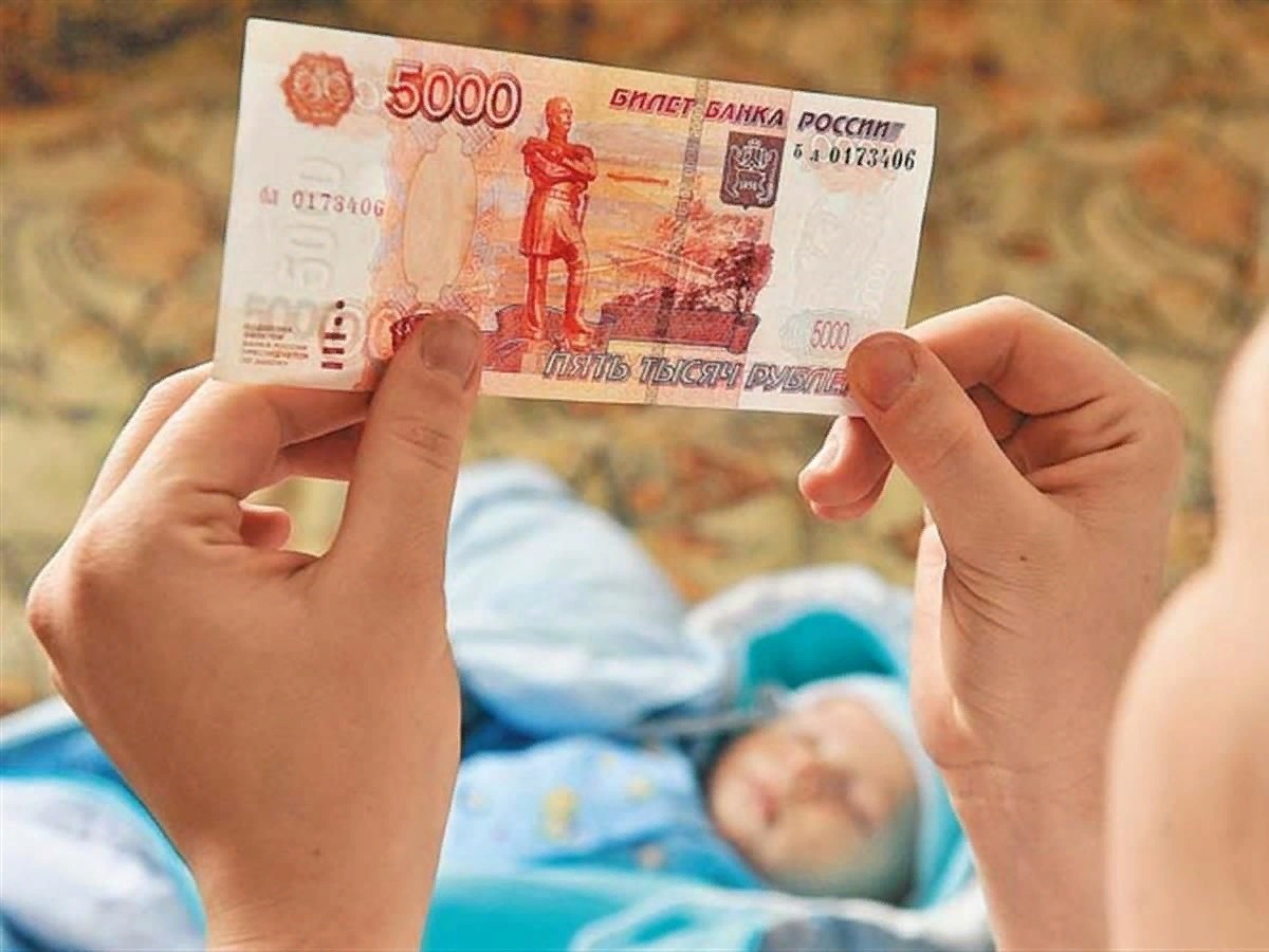 Новогодняя Выплата Детям До 7 Лет Новогодняя Выплата Детям До 7 Лет