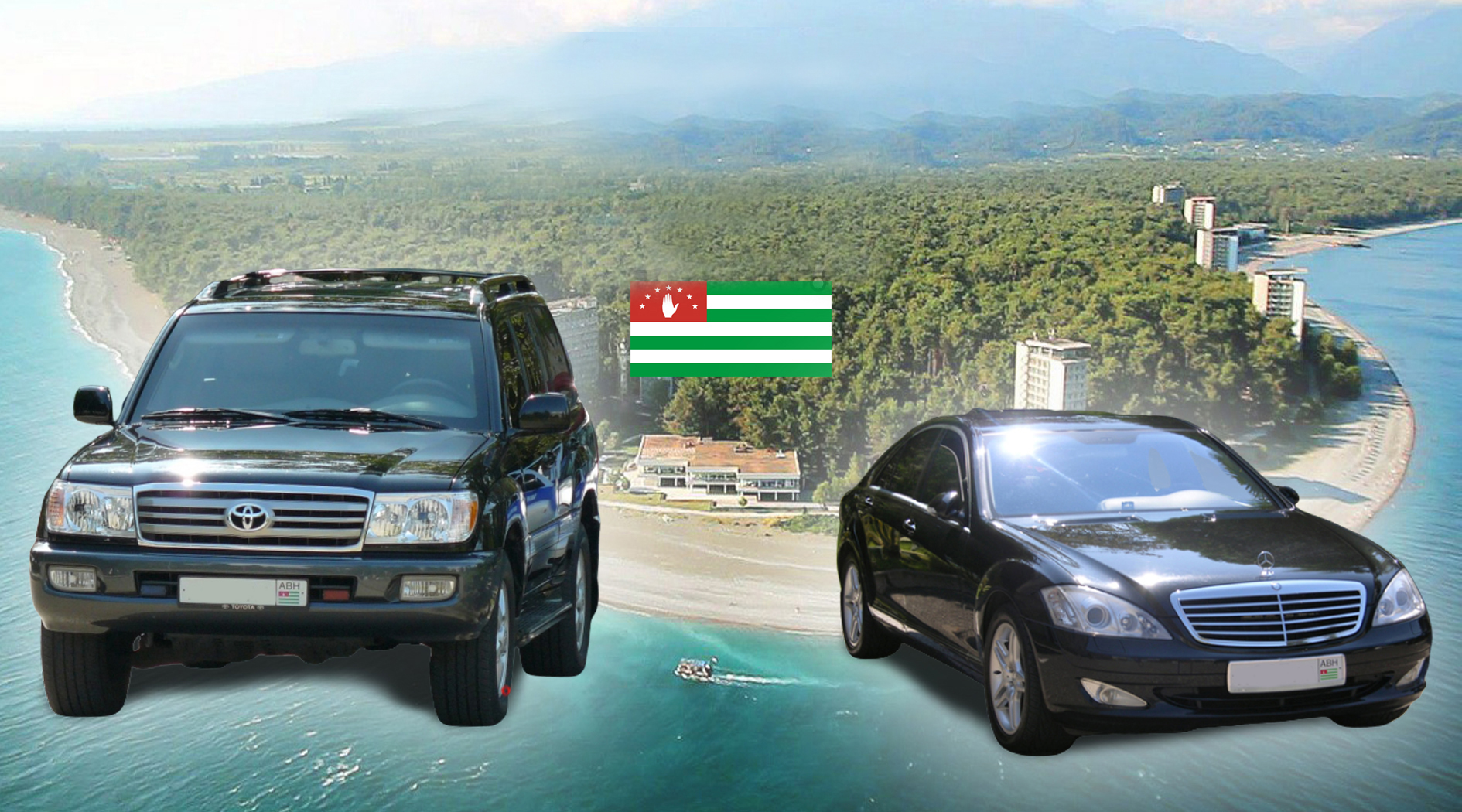 Сделать Страховку На Машину В Абхазии