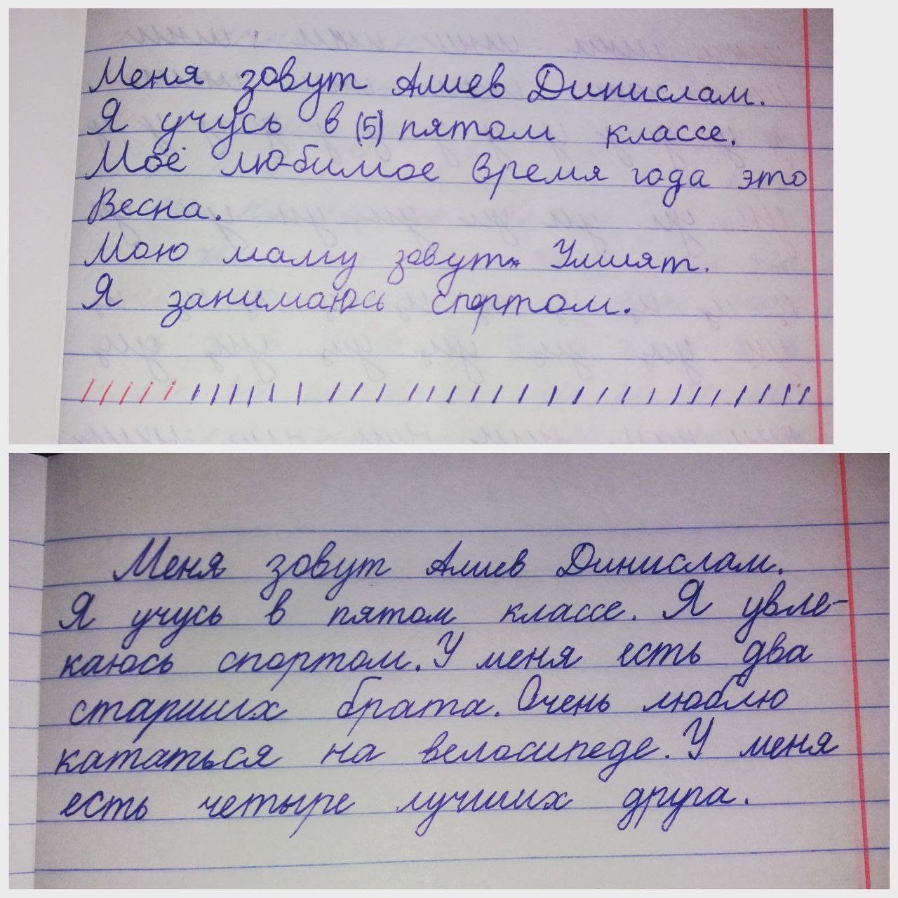 Как улучшить почерк. Практические советы по ведению дневника