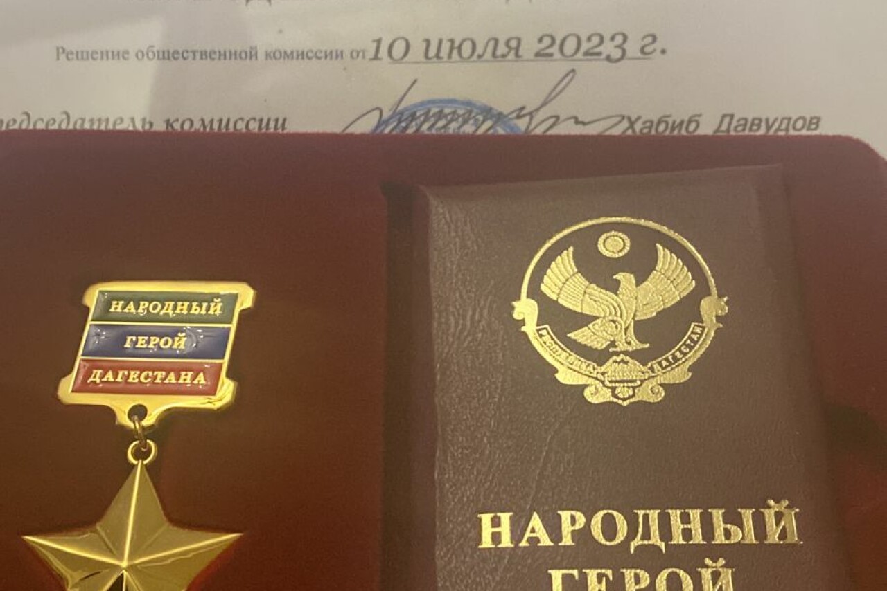 СП "Село Верхний Катрух" Рутульский район Республика Дагестан - Наша гордость