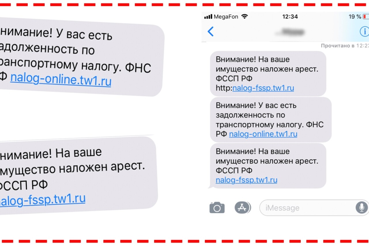 Узнайте о наличии налоговой задолженности посредством СМС-сообщения -  Dagpravda.ru