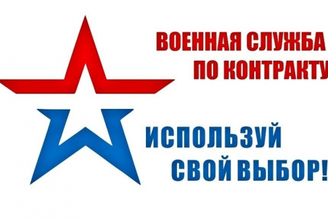 Ответы на самые популярные вопросы по контрактной службе: условия, выплаты  и льготы - Dagpravda.ru