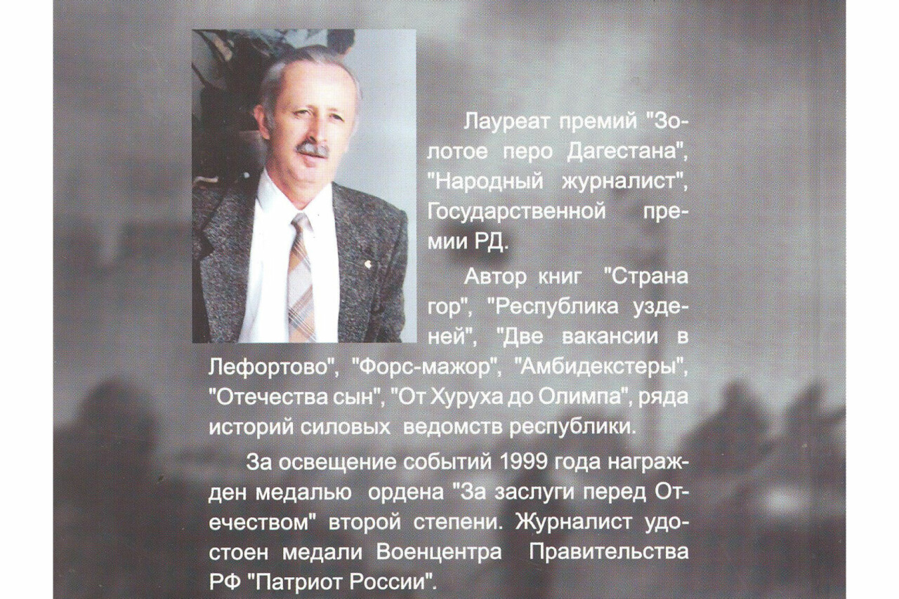 Человечность – это разум, помноженный на совесть в квадрате - Dagpravda.ru