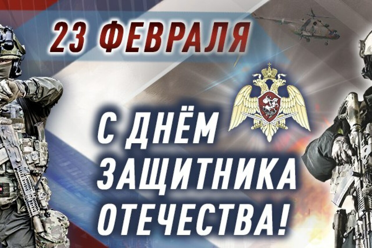 Поздравление с днем росгвардии картинки