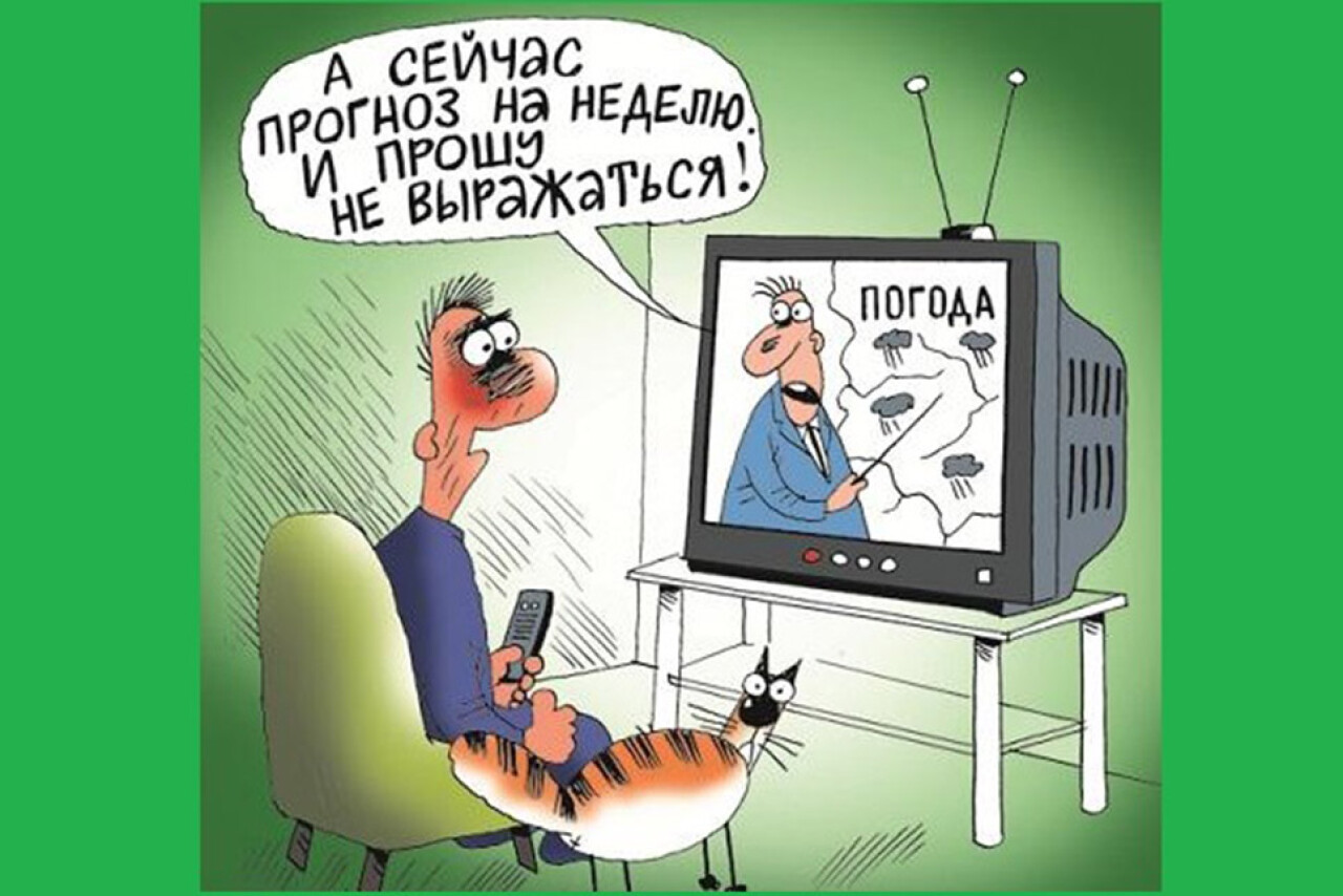 Дождь за окном - Dagpravda.ru