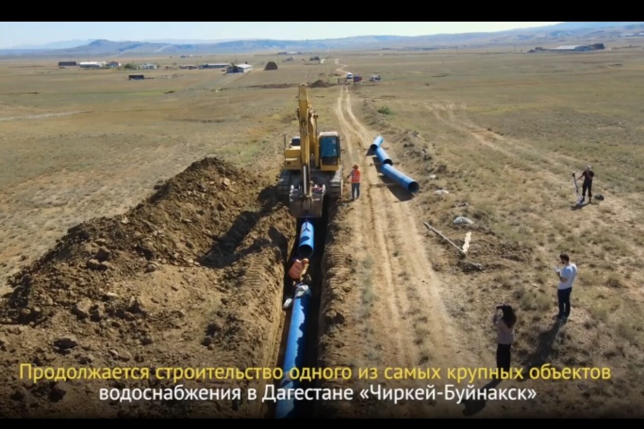 Вода в буйнакске. Водовод Чиркей-Буйнакск. Водопровод Чиркей Махачкала. Строительство в Дагестане. Чиркей Буйнакск водопровод.