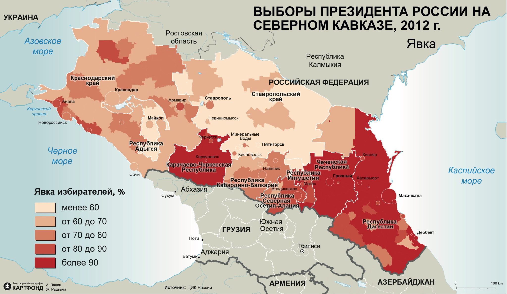 Карта грузии и украины