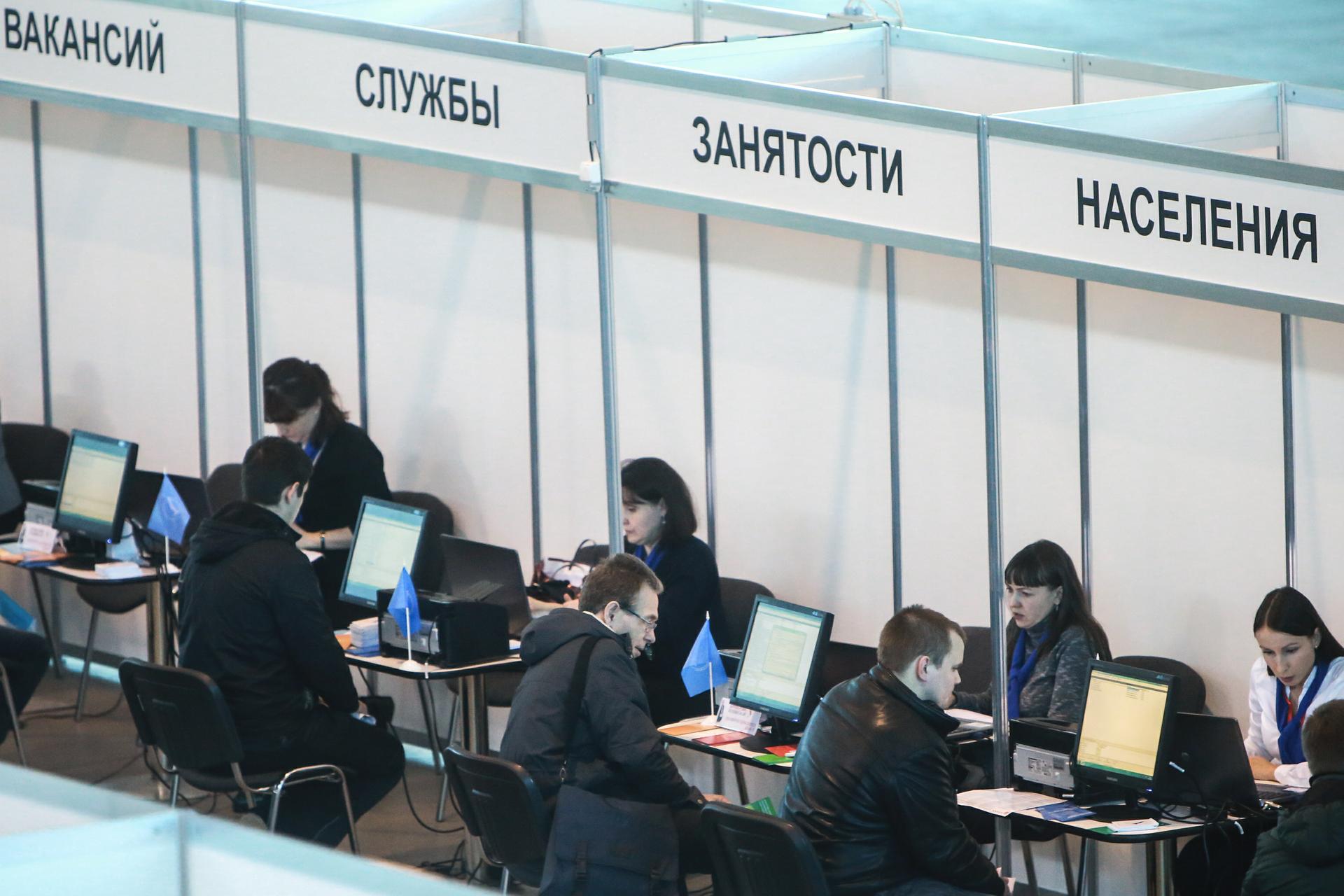 Центр Занятости Фотографии