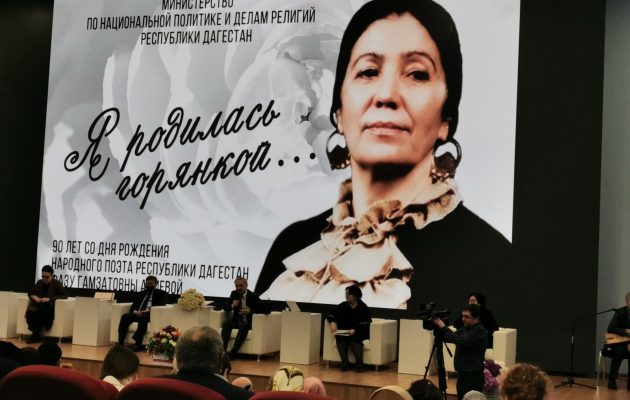 Фазу алиева презентация