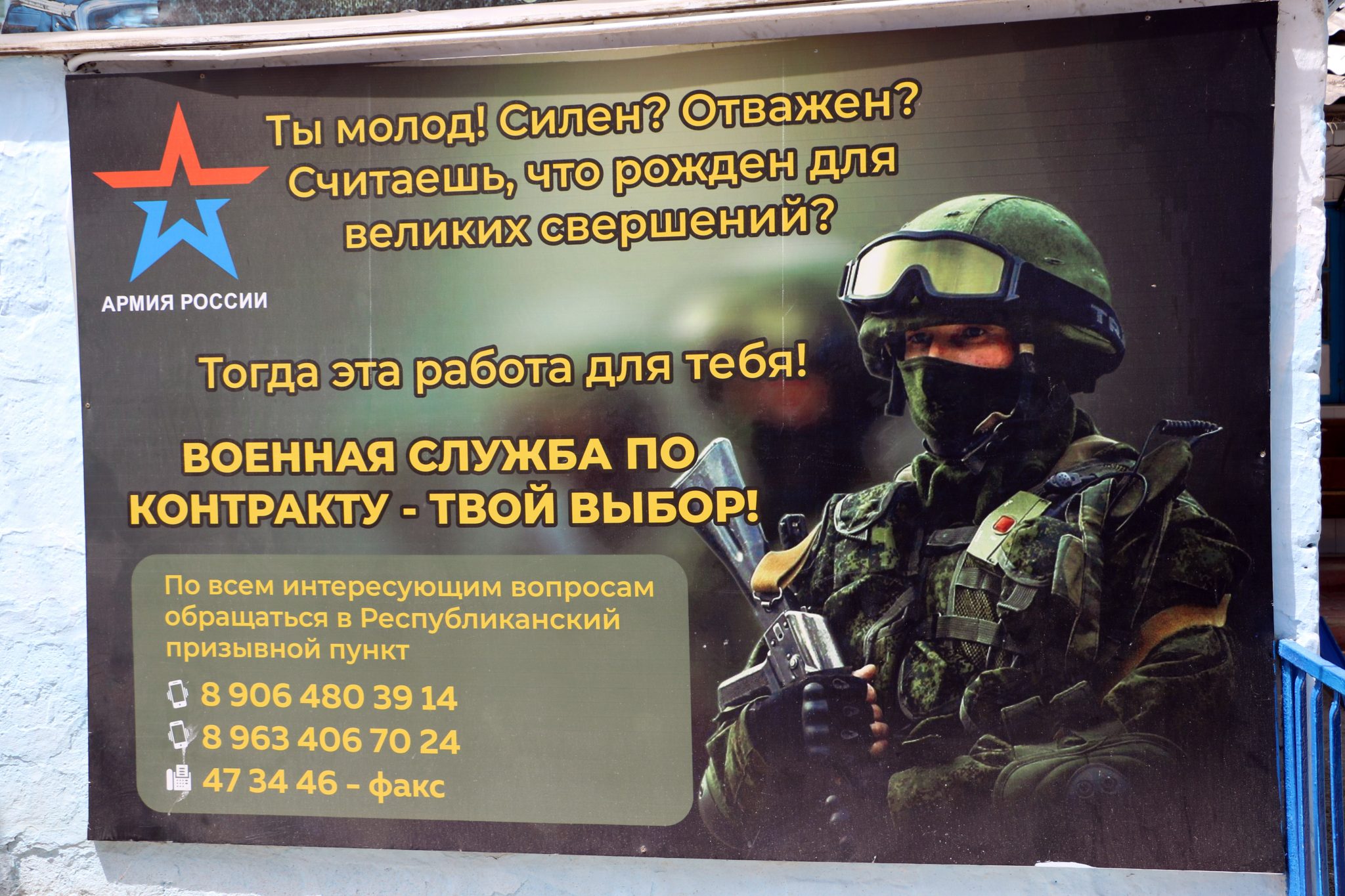 В Дагестане сотрудник военкомата рассказал о преимуществах службы по  контракту - Dagpravda.ru