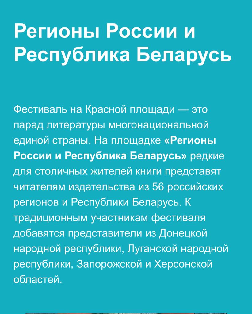 Издательский дом «Дагестан» примет участие в книжном фестивале «Красная  площадь» - Dagpravda.ru