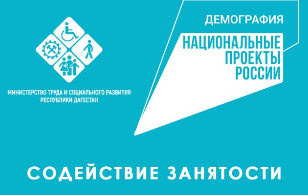 Обучение по проекту демография 2023