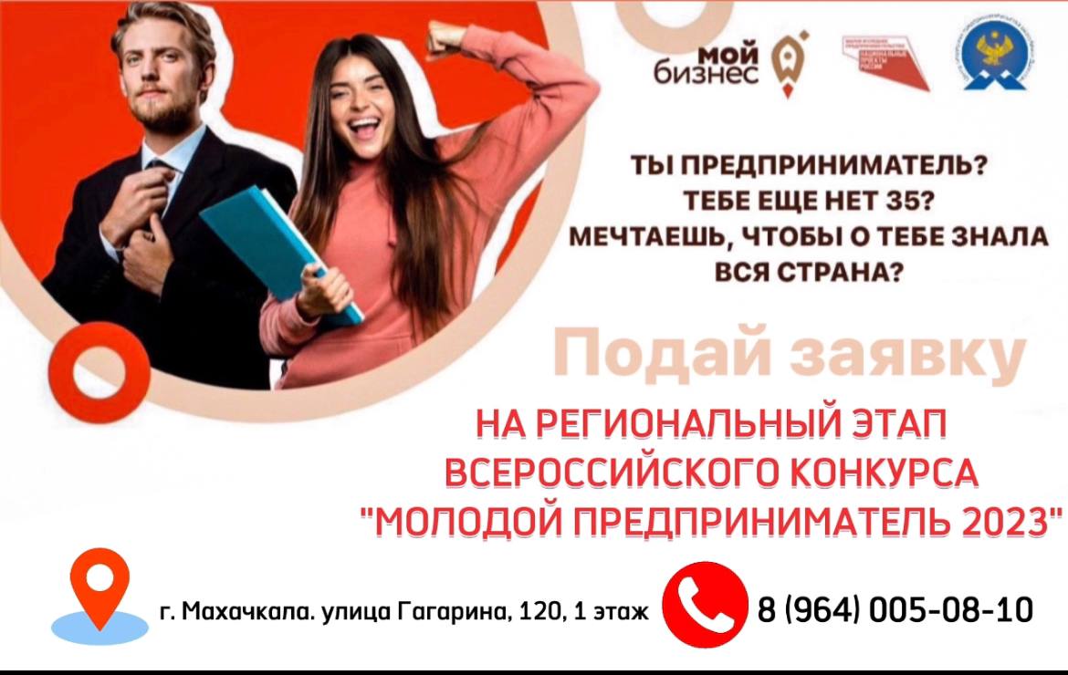 Субсидии предпринимателям 2025