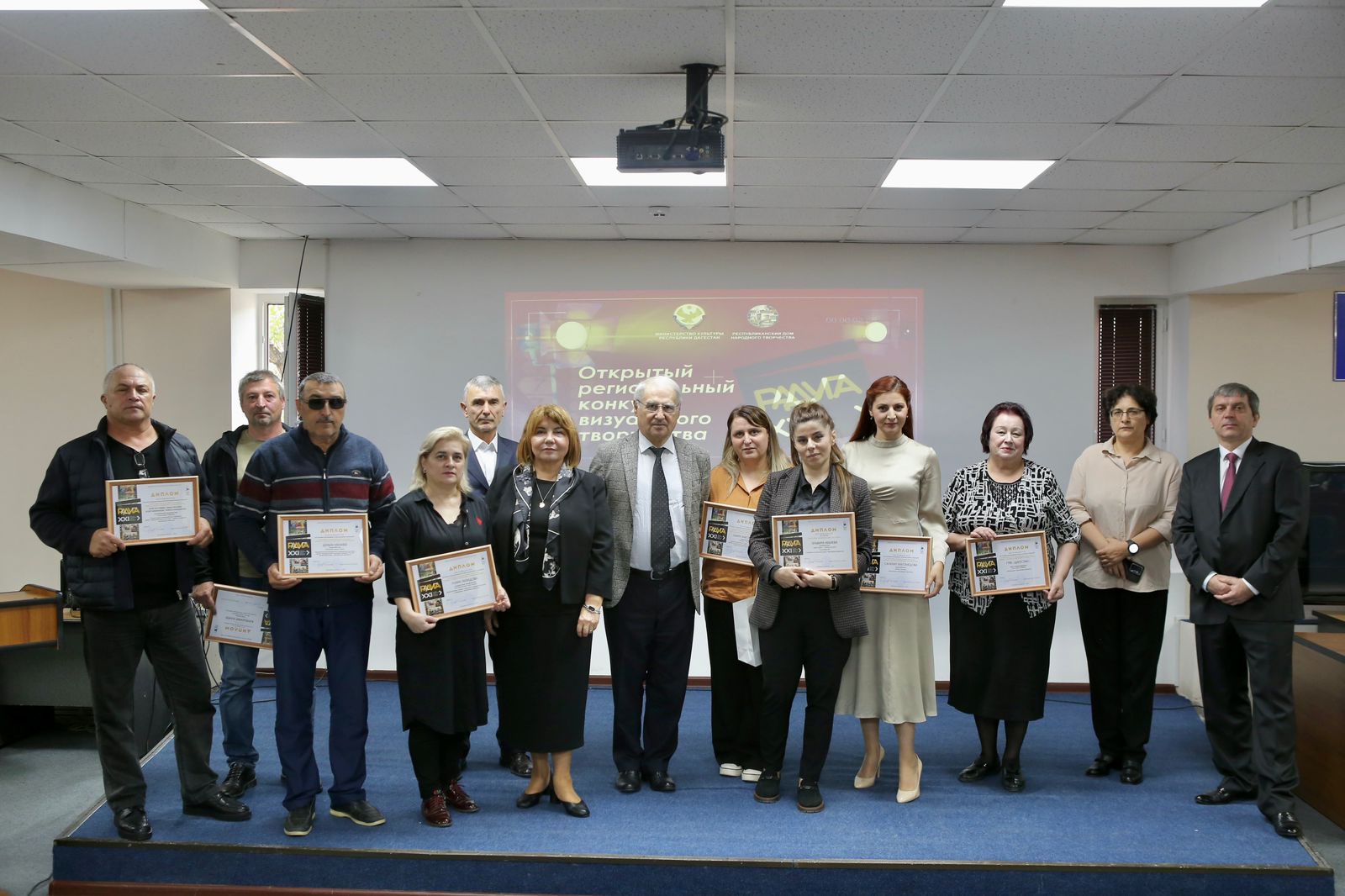 В Махачкале прошло награждение лауреатов регионального конкурса визуального  творчества «Радуга» - Dagpravda.ru