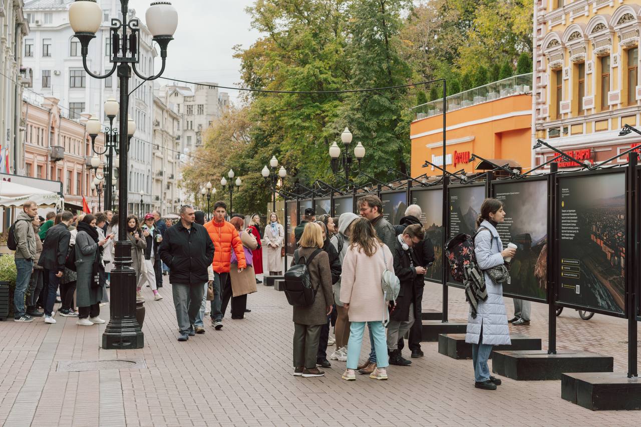 Арбатская открыта