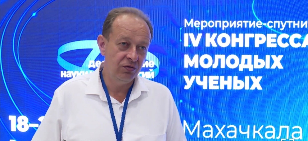 Iv конгресс молодых ученых. Iv конгресс молодых ученых