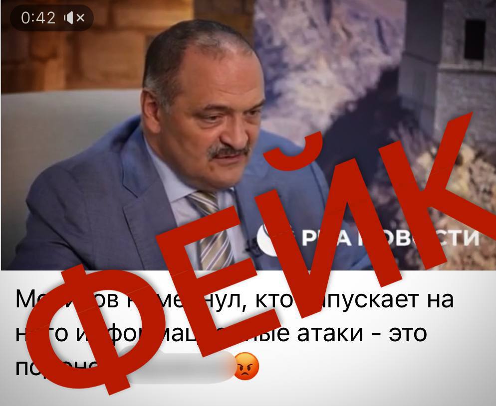 Внимание: распространение дипфейков!