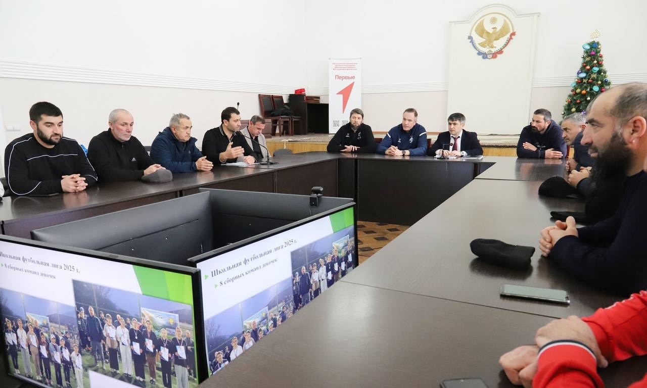 В Табасаранском районе появится футбольная команда «Дети героев» при поддержке ФК «Динамо»