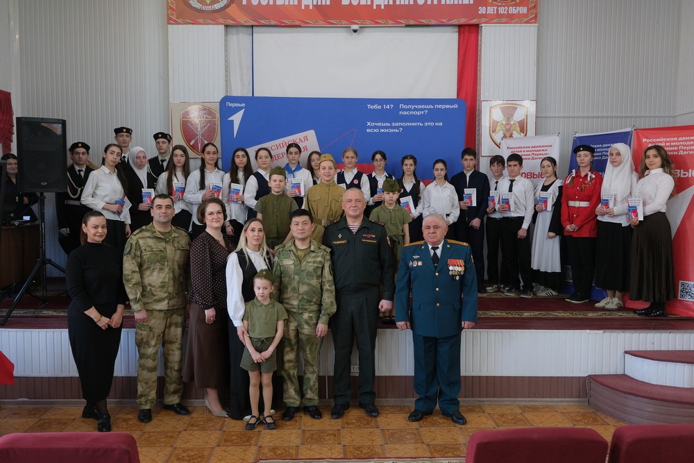 Акция «Мы – граждане России» прошла в махачкалинском соединении Росгвардии