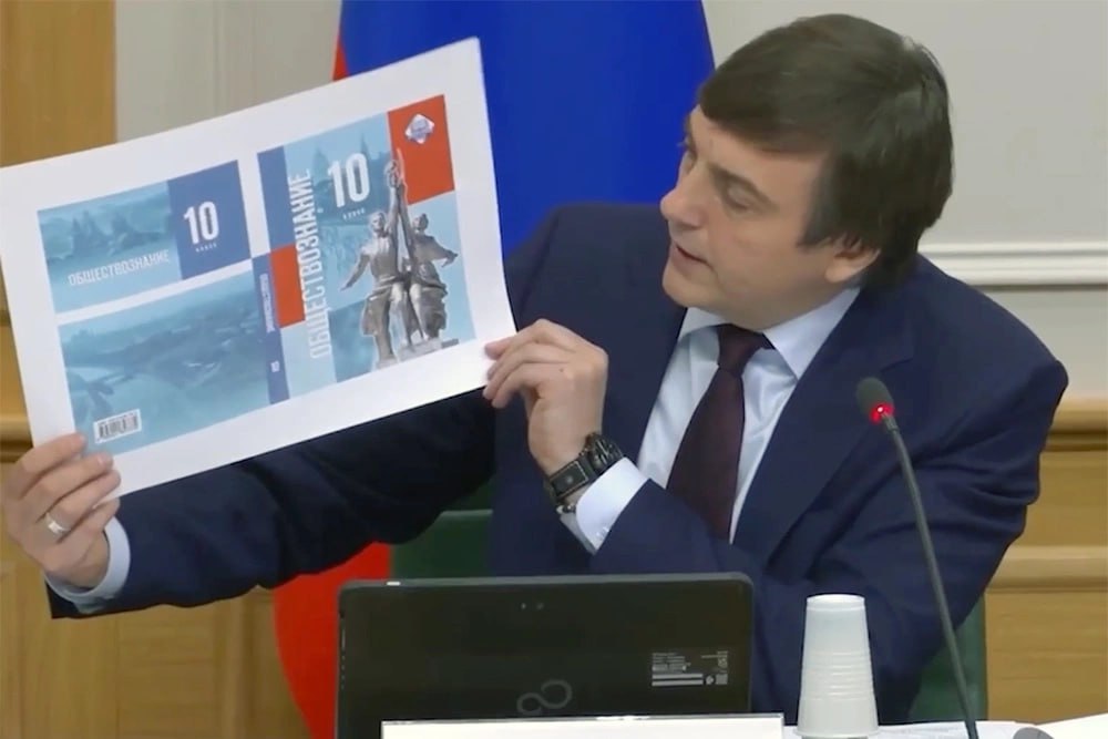 Обществознание исключат из программы 8-х классов с нового учебного года