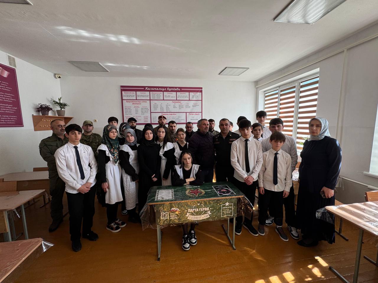 В Дылымской гимназии к Дню защитника Отечества открыли «Парты героев»