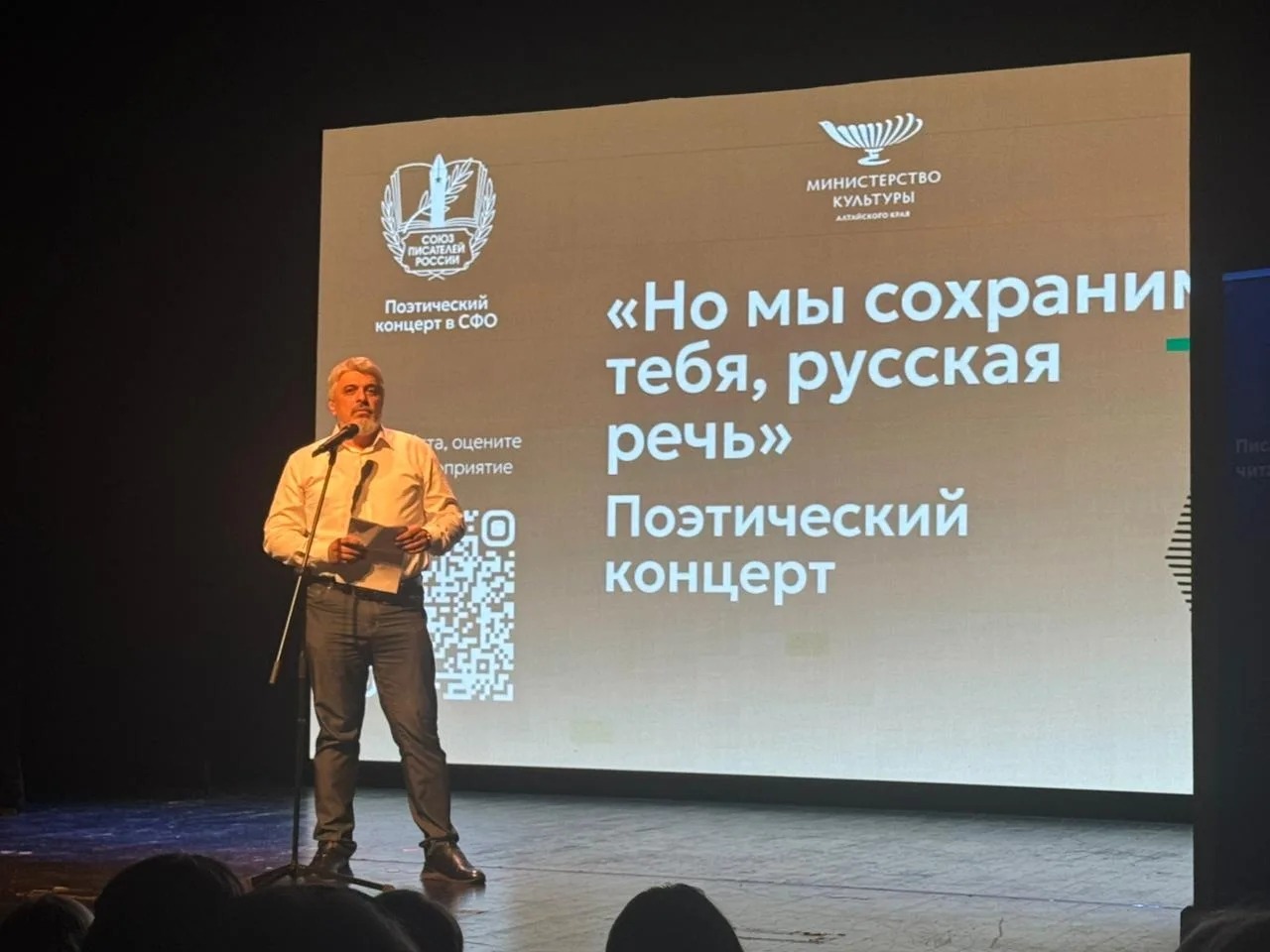 Главред дагестанских журналов «Литературный Дагестан» и «Соколёнок» выступил на фестивале Роберта Рождественского в Барнауле - Dagpravda.ru