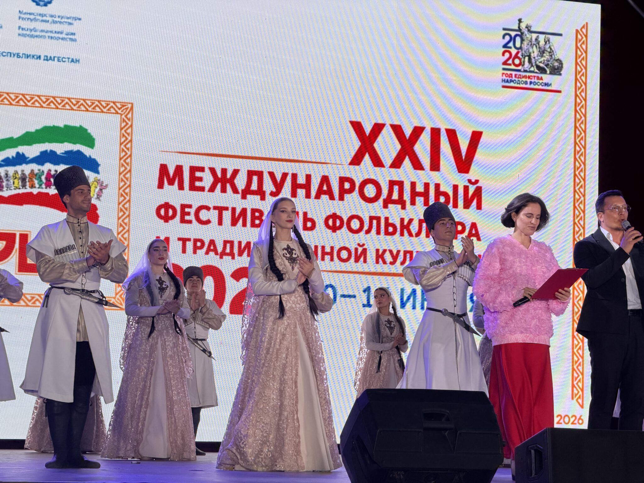 Гала-концерт закрытия фестиваля «Горцы» состоялся в Махачкале - Dagpravda.ru