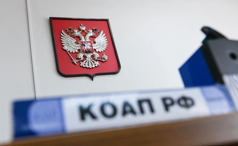 Жителя Дагестана оштрафовали за экстремистскую символику в соцсети