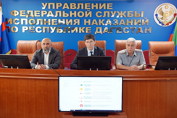 Председатель Избиркома Дагестана встретился с сотрудниками УФСИН