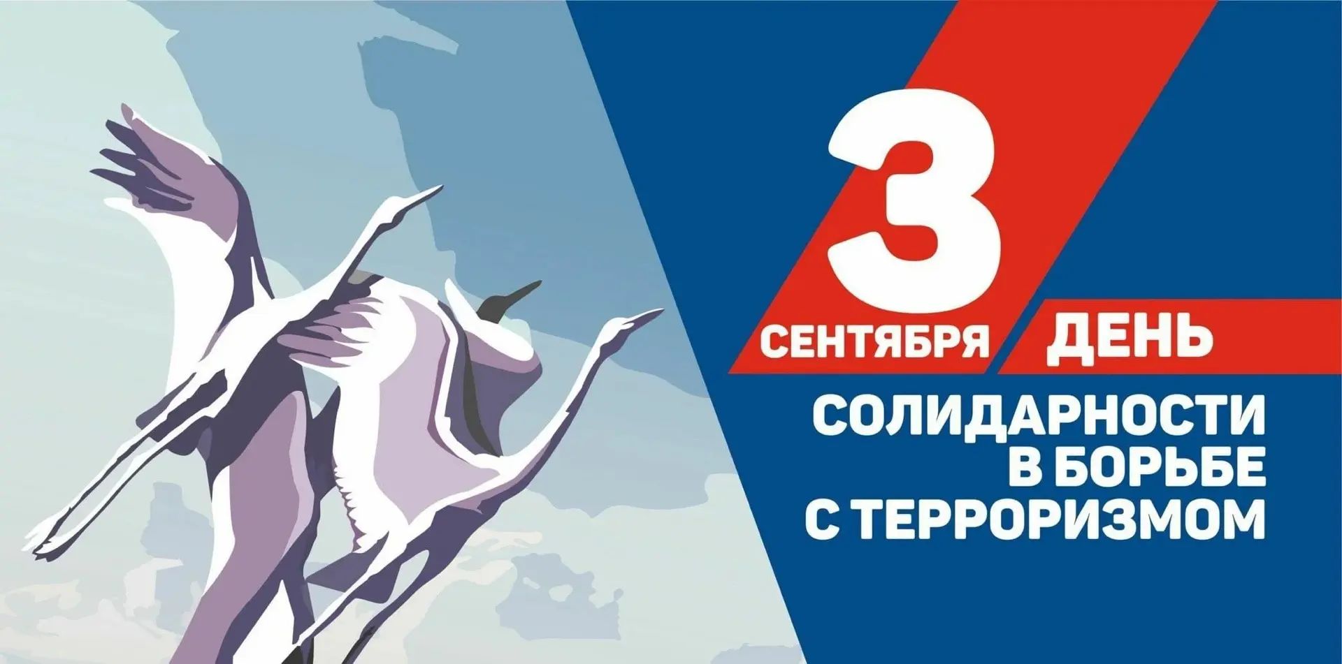 «Только объединив усилия»: глава Дагестана почтил память жертв терроризма