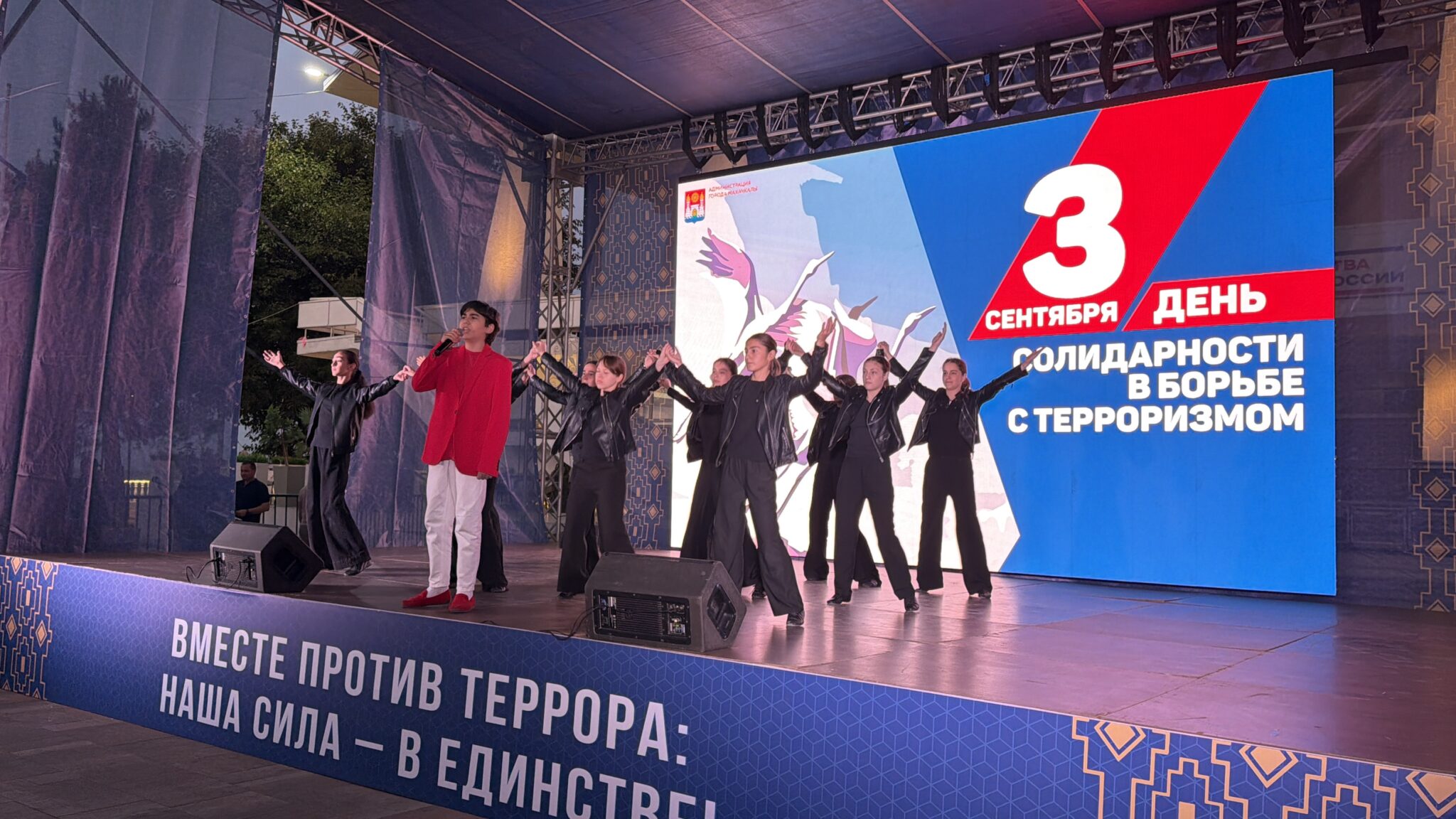 В Махачкале состоялся концерт-акция «Нет терроризму!»